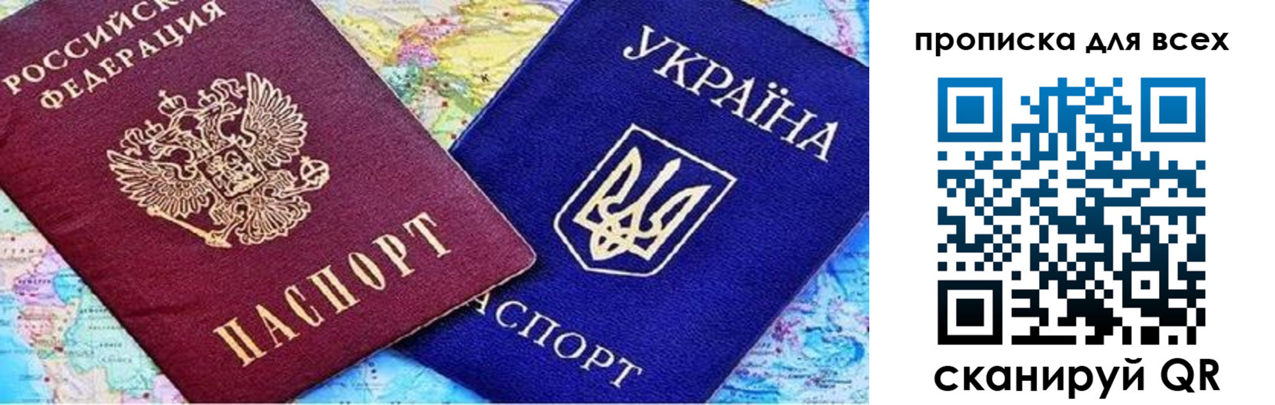 прописка в Бежецке