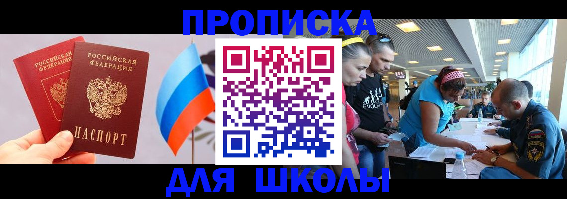 регистрация в Бежецке